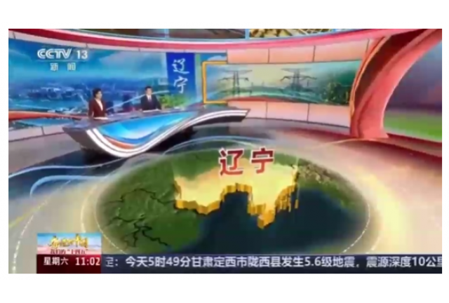 “十四五”国家电网发展成效㉓【中央电视台】海陆一体化电网奔涌绿色动能