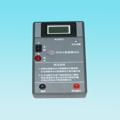 EFD-C避雷器放电计数器检测仪
